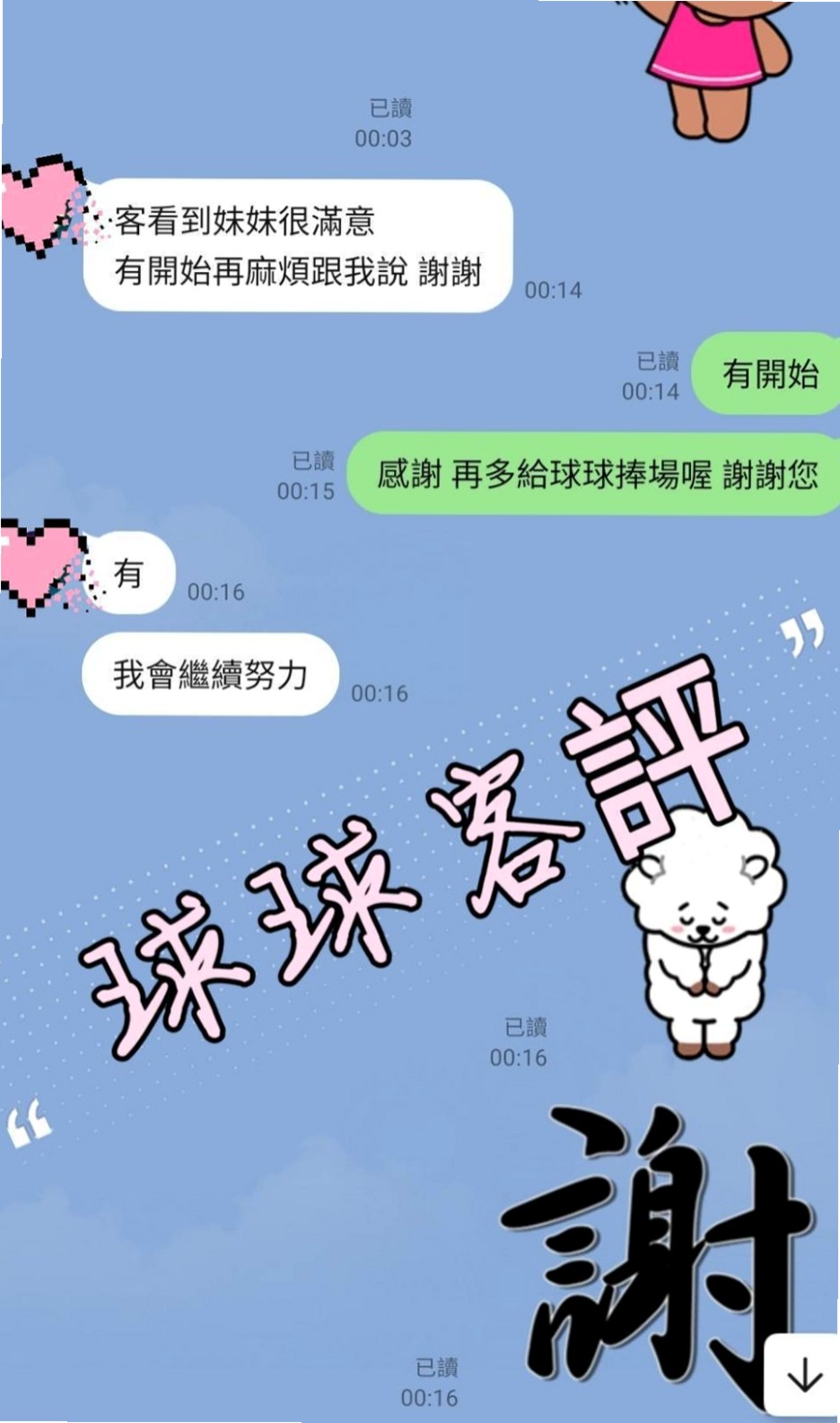 ▩桃源▩外送茶坊▩尤衣▩清純慾女▩身高166cm▩體重43kg▩胸圍C罩杯▩年齡22歲▩出眾的外表充滿親和力ㄉ笑容  純天然的E杯大咪咪幼教老師